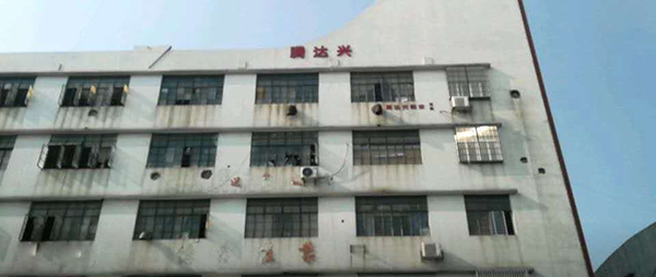 一哥皮鞋膠水推動環(huán)保事業(yè)發(fā)展，拜訪鶴山市騰達(dá)興鞋業(yè)
