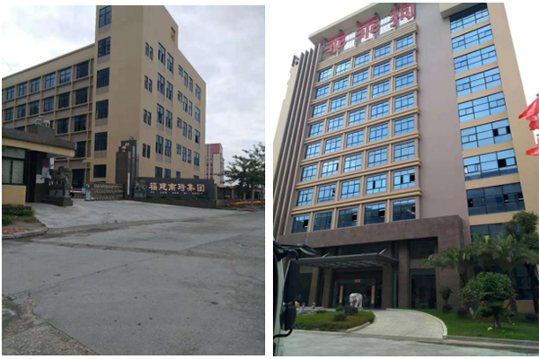 福建鞋膠供應(yīng)商,PU鞋膠