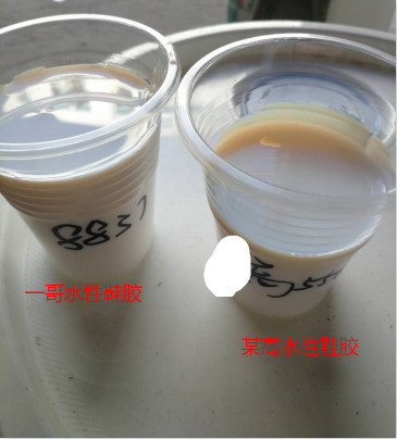 一哥案例,水性鞋膠