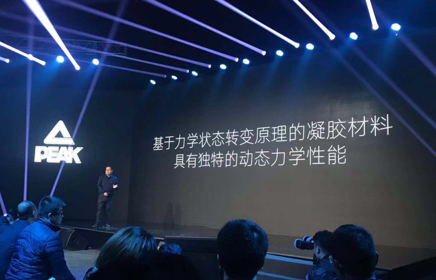 智能自適應(yīng)中底材料-配上一哥中底膠完美