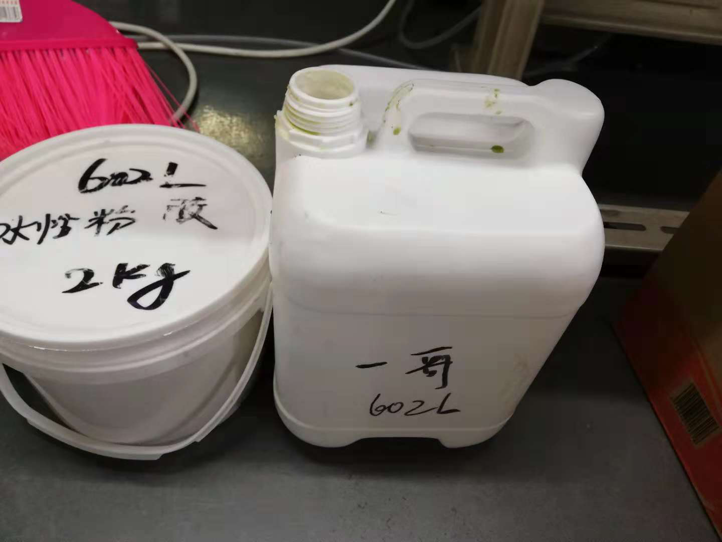 廣州吾制鞋業(yè)有限公司使用一哥水性粉膠試膠報告