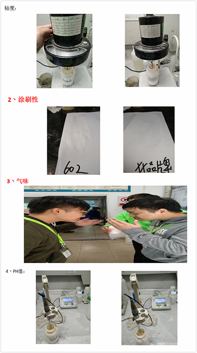 水性粉膠應(yīng)用,一哥鞋膠產(chǎn)品