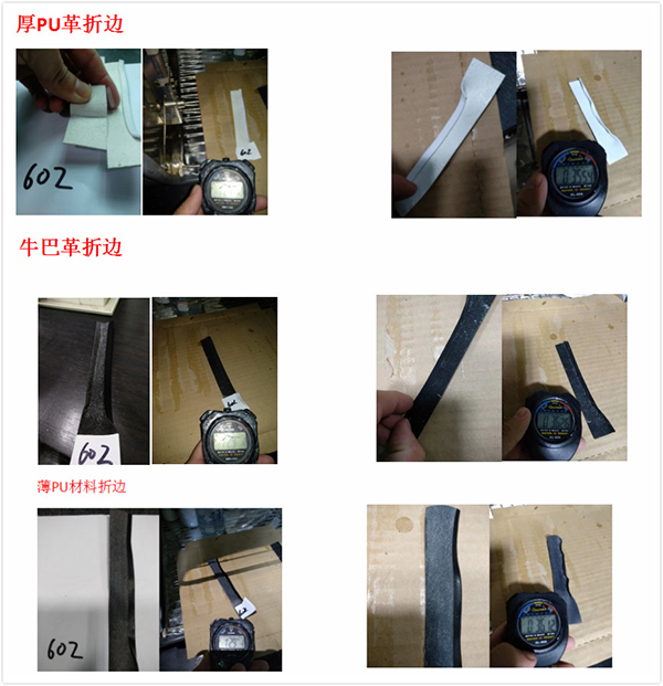 鞋膠制造商,鞋膠企業(yè)