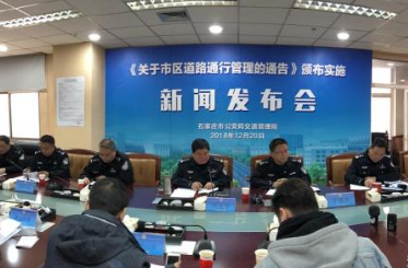 石家莊限行新規(guī)-用一哥pu膠暢行環(huán)保之路