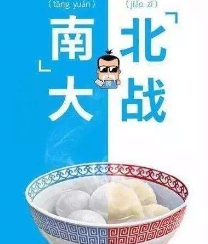 吃餃子還是湯圓-那鞋膠用油性還是水性呢