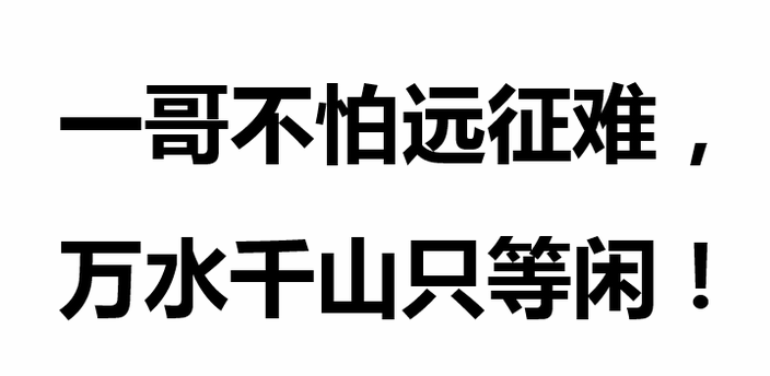 PU鞋膠企業(yè),鞋膠廠家
