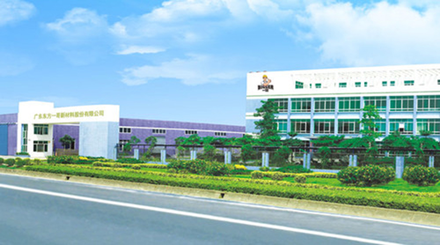 處理劑架構(gòu)之一哥處理劑福建市場對比報告
