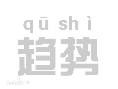 看了2019鞋業(yè)發(fā)展趨勢-我決定用一哥水性pu鞋膠