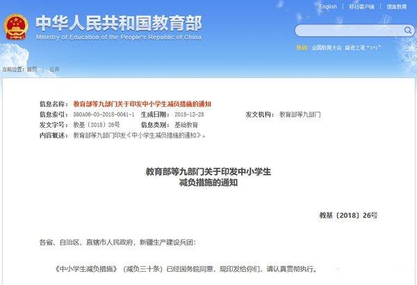 學(xué)生減負(fù)三十條-好的水性pu膠標(biāo)準(zhǔn)只有兩條