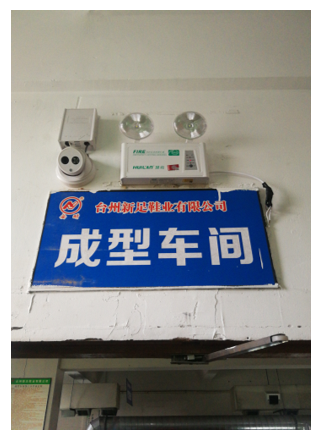 新足鞋業(yè)有限公司與一哥鞋膠生產(chǎn)商做長期穩(wěn)定合作共贏的好伙伴