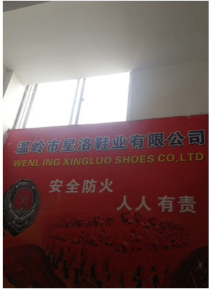 一哥水性鞋膠與星洛鞋業(yè)公司合作，提供前沿技術(shù)產(chǎn)品服務(wù)