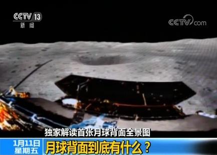 月球背面全景圖-一哥鞋膠施工流程圖你看過沒
