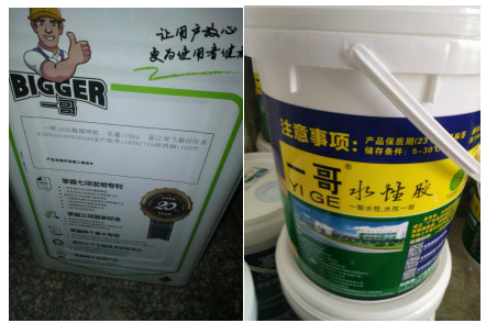 水性鞋膠,處理劑操作