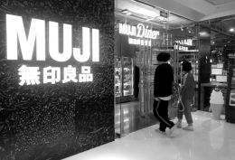 無(wú)印良品再曝質(zhì)量問(wèn)題-一哥接枝膠用得放心