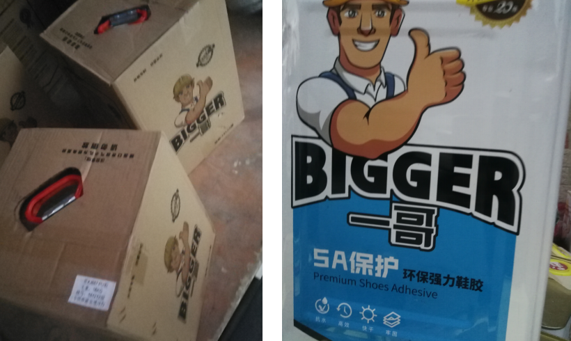 環(huán)保強力鞋膠