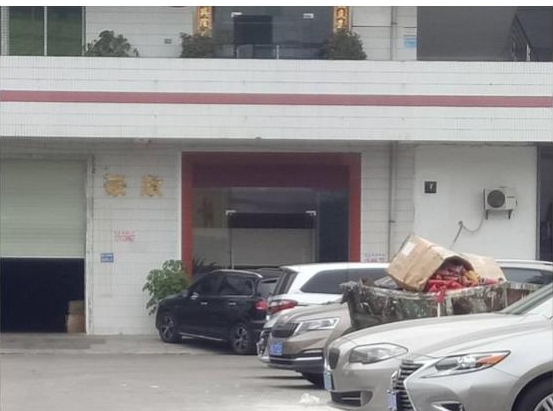 一哥初粘力強(qiáng)PU鞋膠與三春鞋業(yè)合作，共同創(chuàng)造美好未來