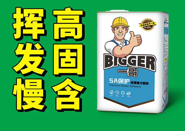 強(qiáng)力貼合膠,貼合膠廠家