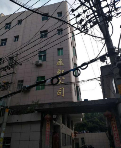一哥廠(chǎng)家用匠人精神精益求精制造鞋膠產(chǎn)品獲飛虹鞋業(yè)賞析