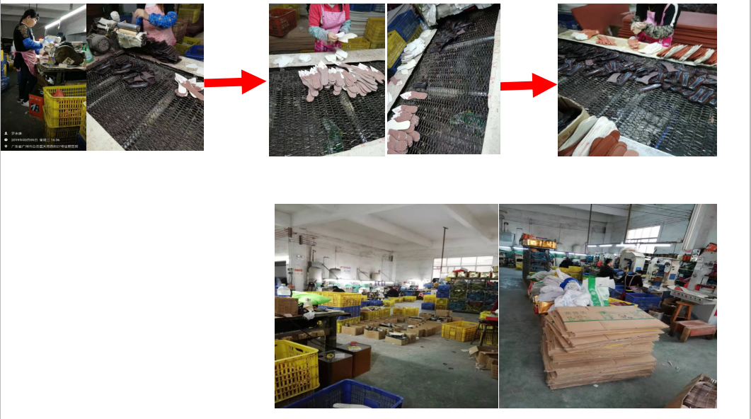 中底膠操作,中底用膠品牌