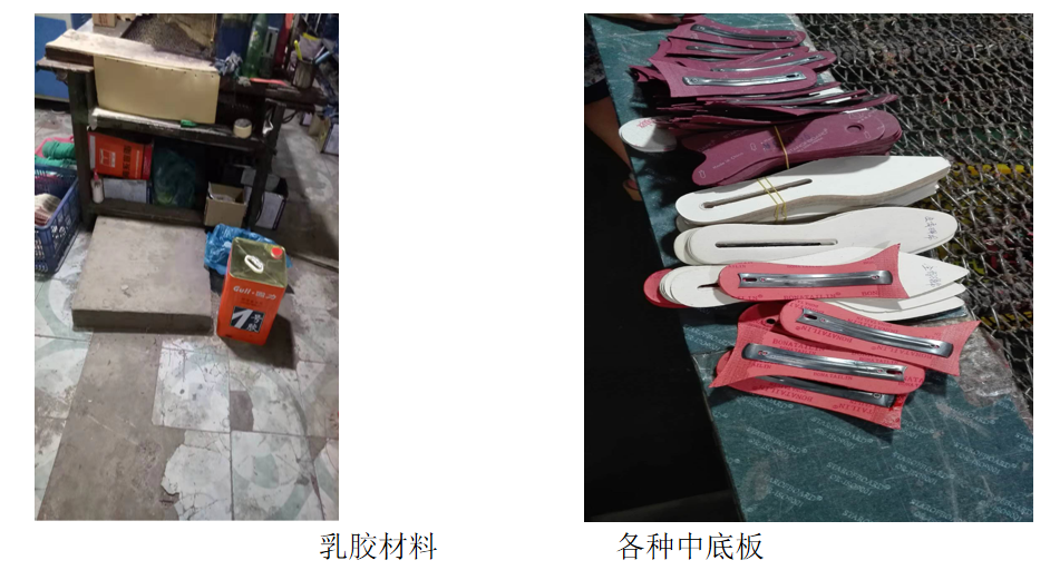 鞋膠供應(yīng)商,一哥中底膠