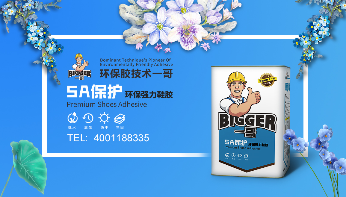 接枝膠,耐高溫接枝膠