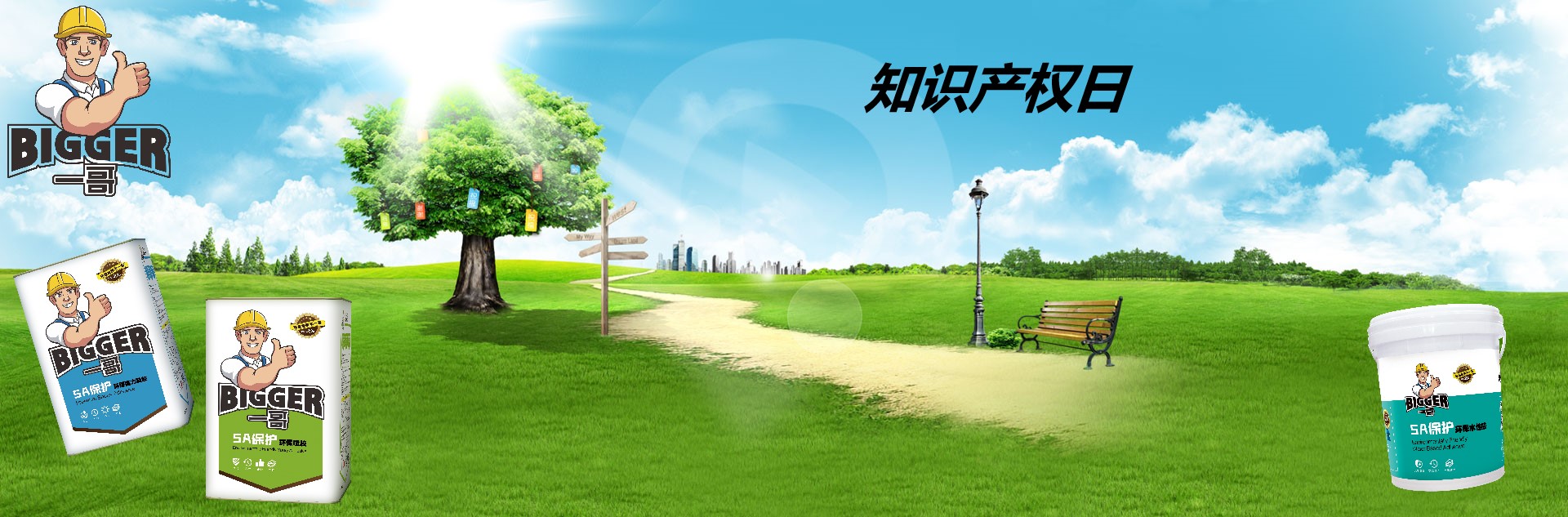 一哥環(huán)保節(jié)能PU膠