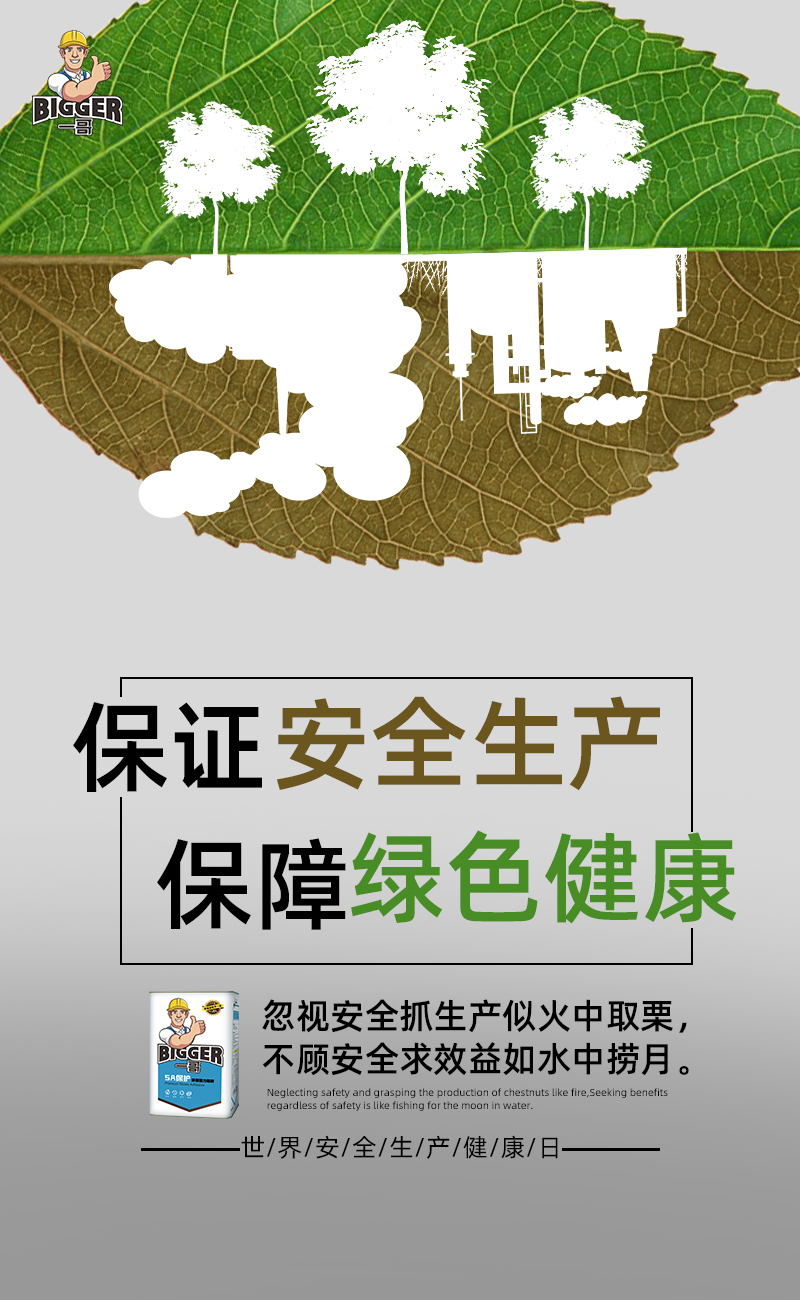 環(huán)保凈味PU膠