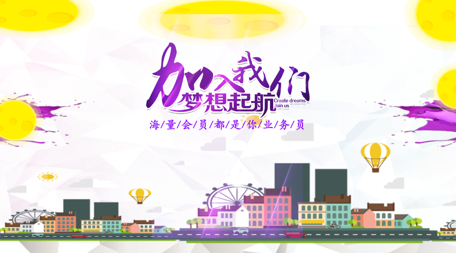 一哥平臺(tái)放大招啦！各位準(zhǔn)備好接招了嗎？