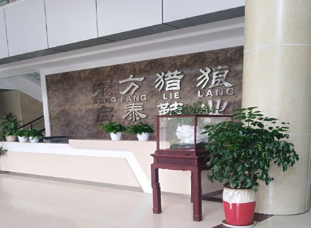 一哥鞋膠與東方獵狼鞋業(yè)迎接水性鞋膠新時(shí)代！