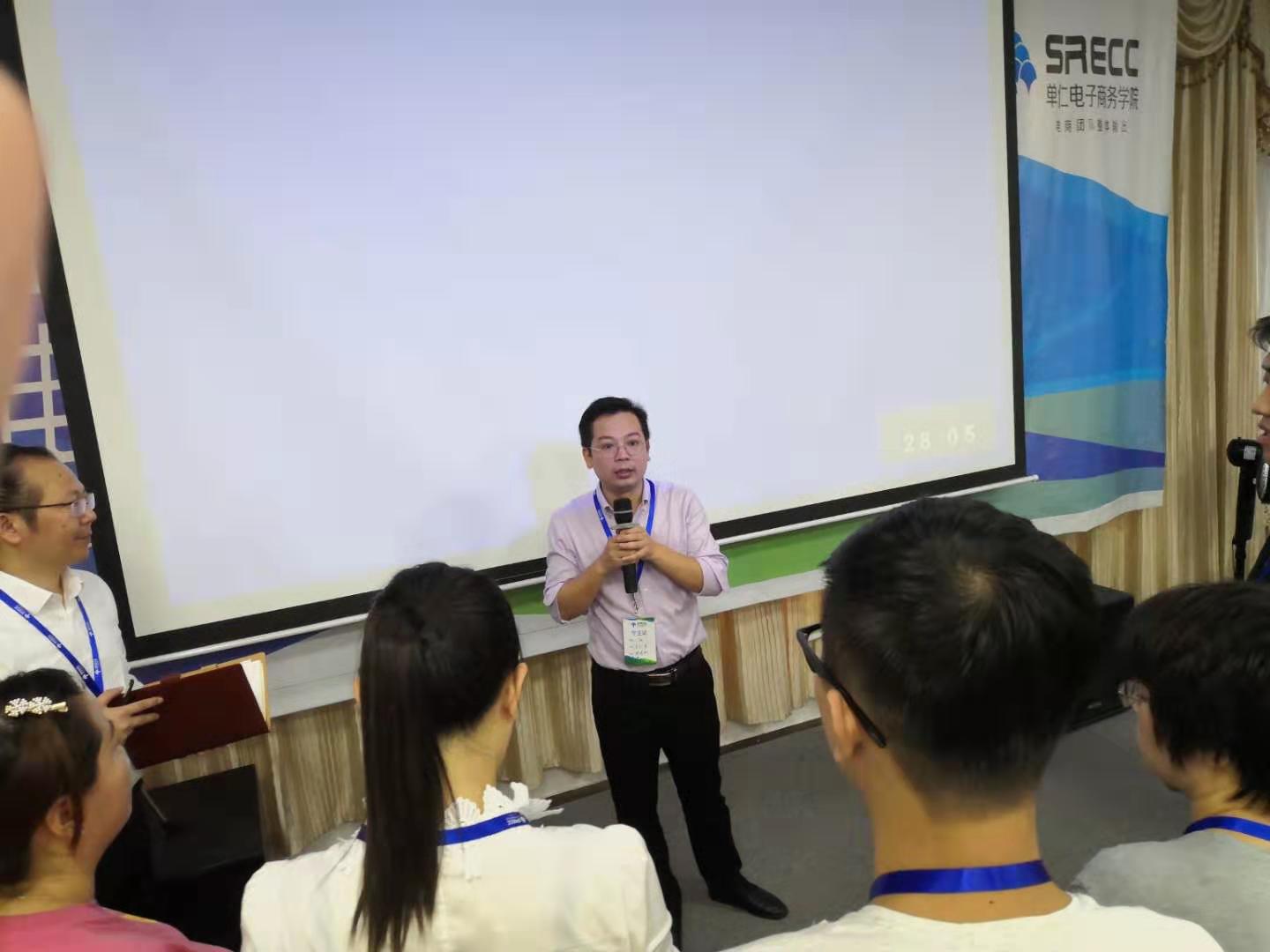 微信圖片_20190909142145
