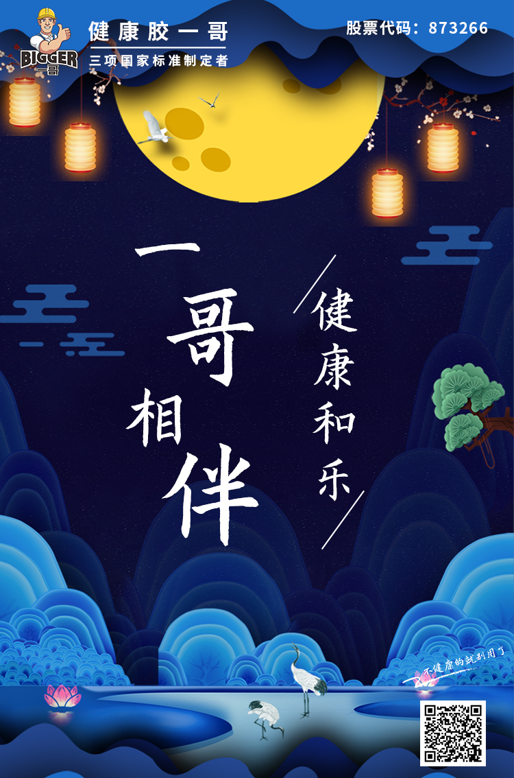 微信圖片_20190912142310