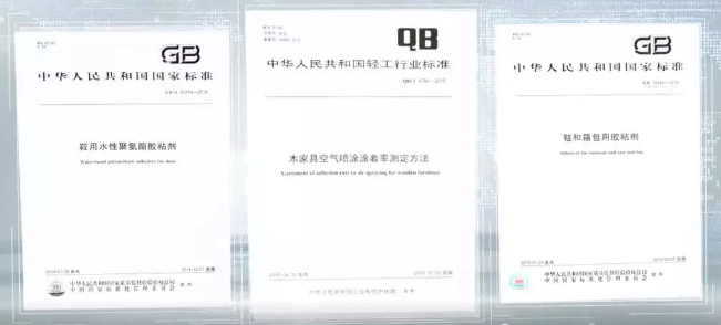 微信截圖_20191213165356