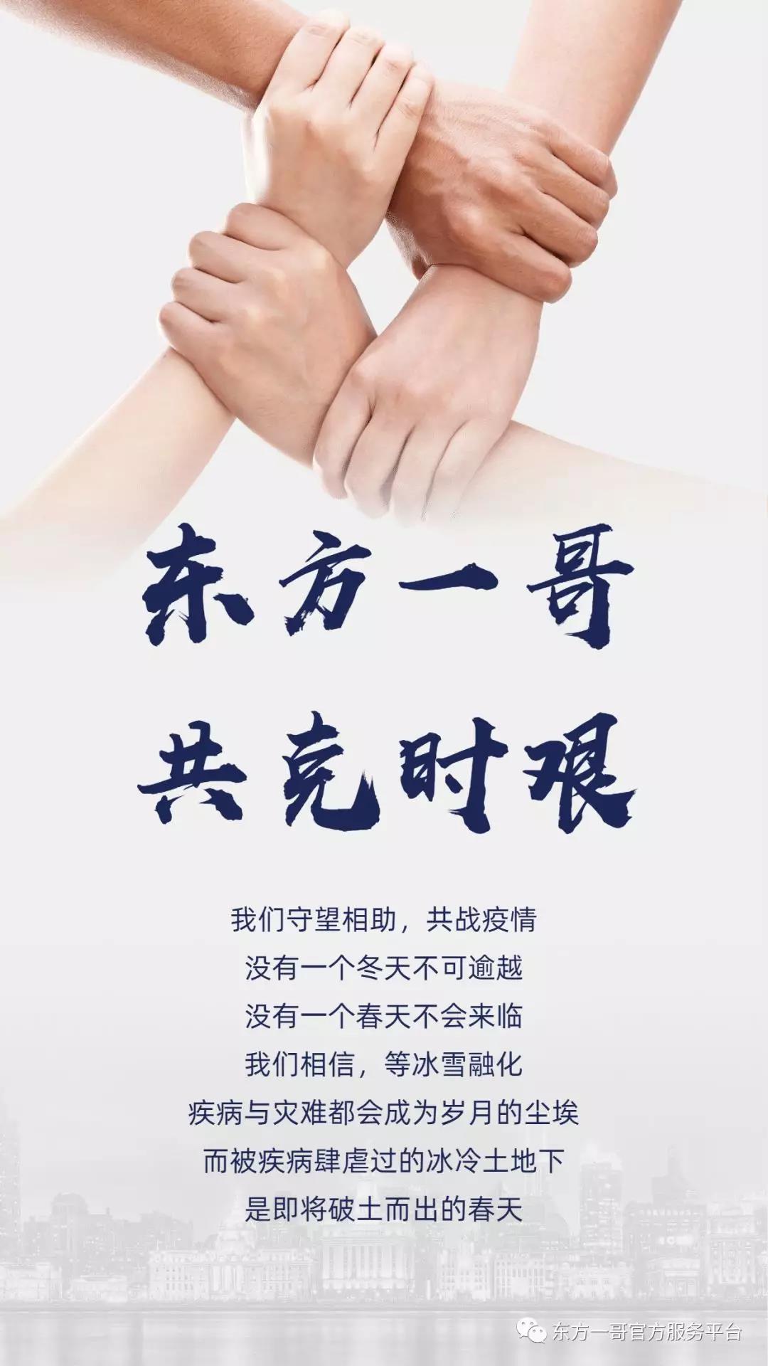 一哥德力鞋膠
