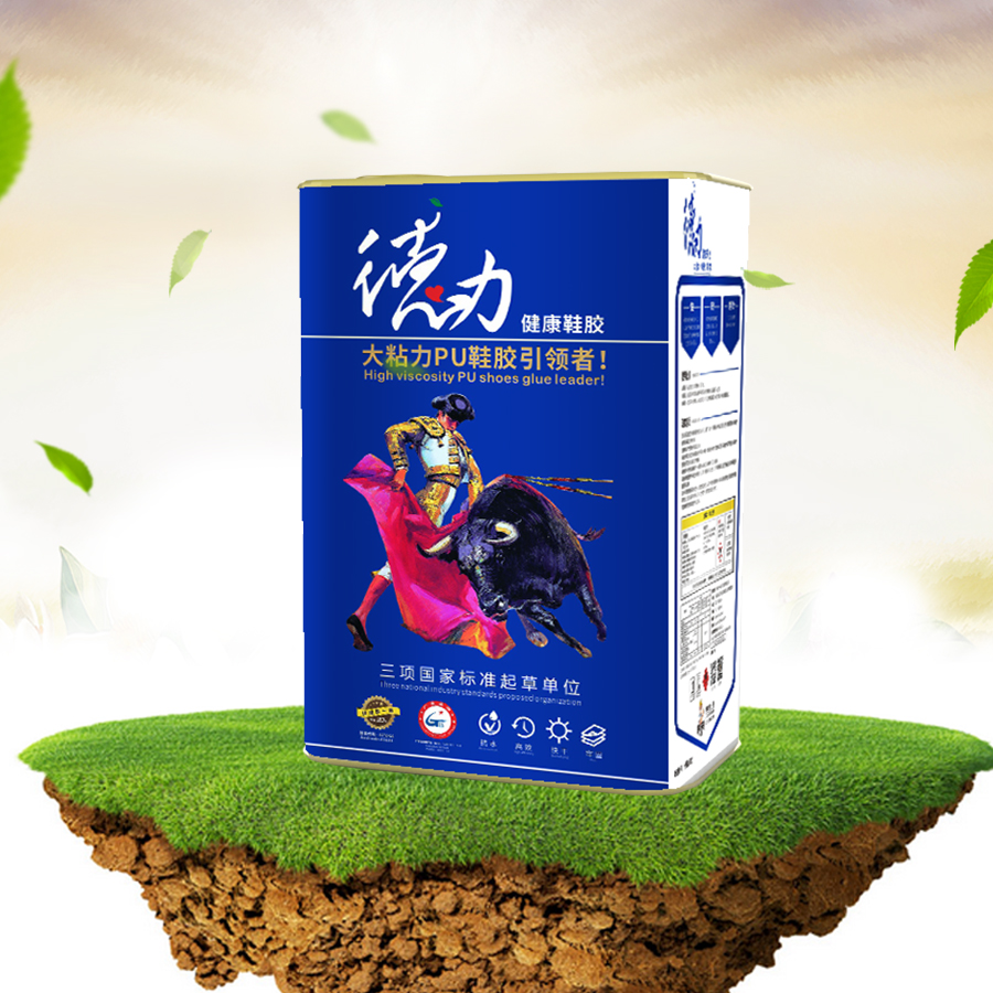 廣東東方一哥新材料股份有限公司—— 德力鞋膠品牌招商