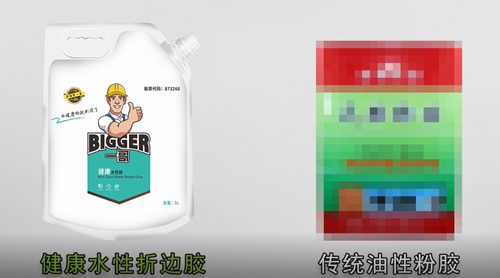 一哥水性折邊膠噴涂好霧化好耗時短