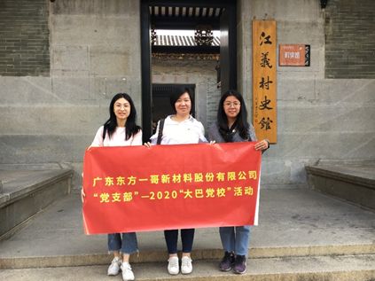 一哥水性PU鞋膠公司