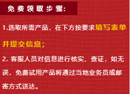 東方一哥
