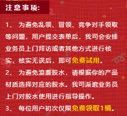 東哥一哥2