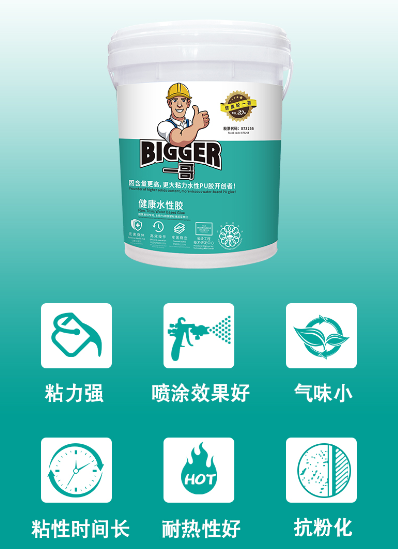 防靜電噴膠03