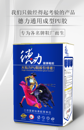 東方一哥