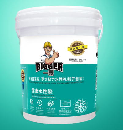 一哥水性鞋膠
