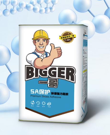 鞋膠