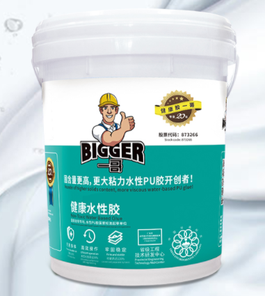 鞋膠