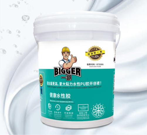 鞋膠