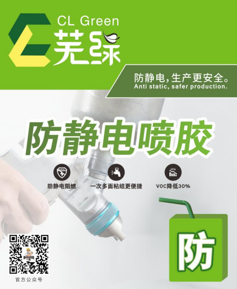 微信圖片_20231226170054