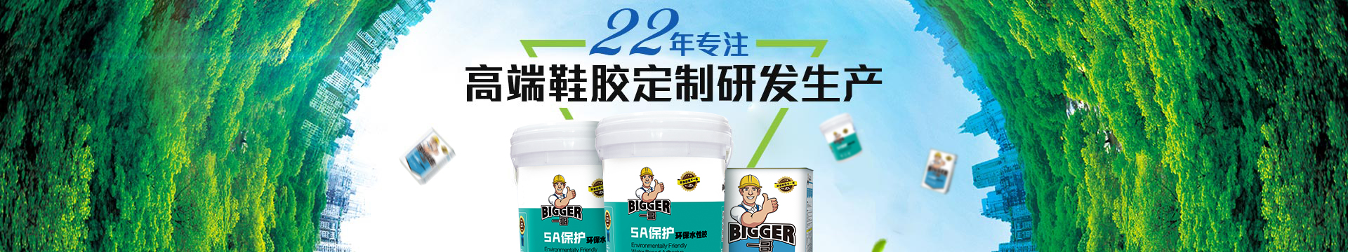 x小廣告001