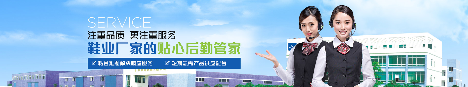 x小廣告02