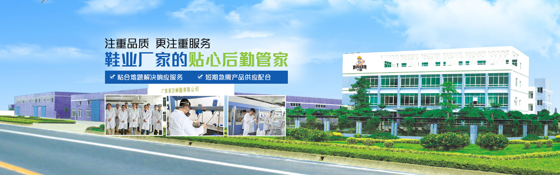 大廣告