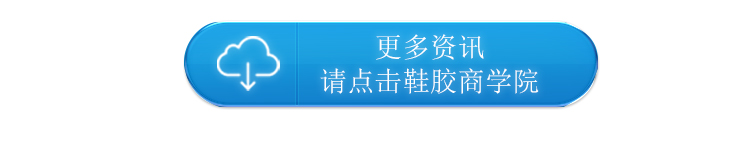 水性PU膠8805_10