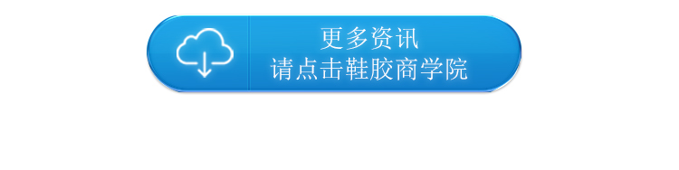 808D貼合膠_09
